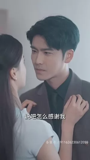 退婚后被大佬惯坏了海报