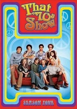 70年代秀第四季海报