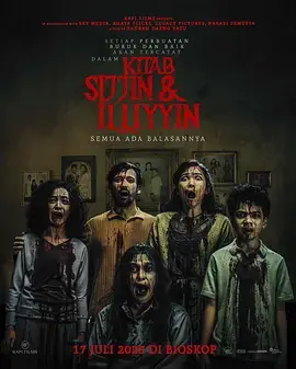 极度召唤[电影解说]海报