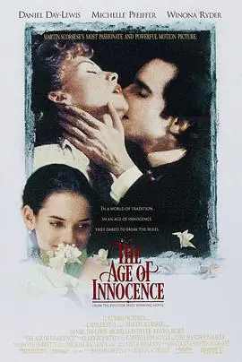 纯真年代TheAgeofInnocence海报