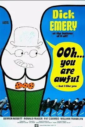 噢,你真讨厌!海报