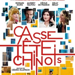 中国七巧板海报