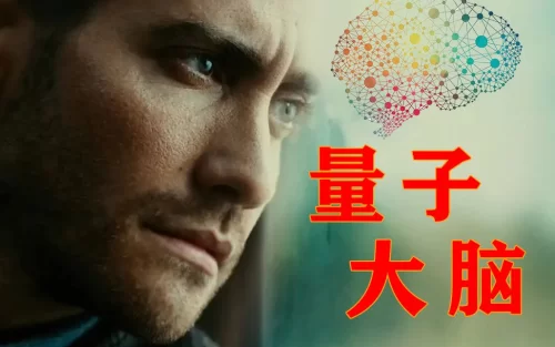 平行宇宙量子大脑时空循环!豆瓣8.4,烧脑硬核科幻神作<源代码>海报