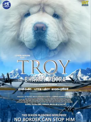 TroytheBharatPutra海报