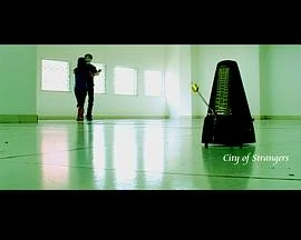 一个人的城市海报