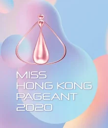 2020香港小姐竞选海报
