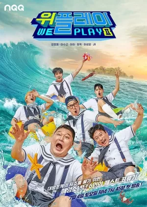 WePlay2海报
