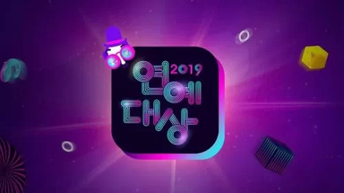 2019KBS演艺大赏海报