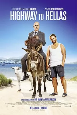 希腊欢迎你(国语)海报