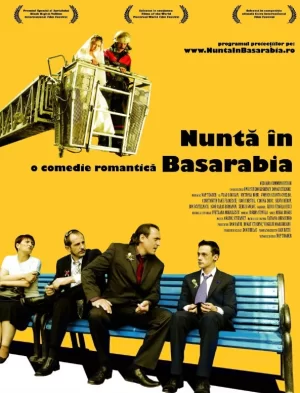 比萨拉比亚的婚礼海报