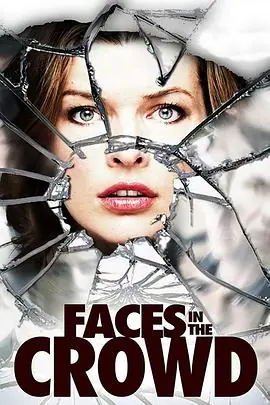 幻影追凶FacesintheCrowd海报