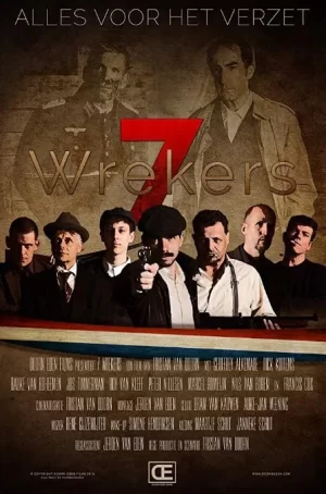 七个复仇者海报