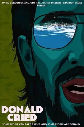 唐纳德哭了海报