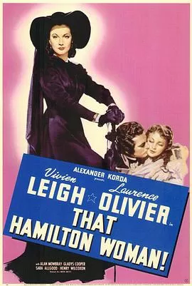 汉密尔顿夫人[电影解说]海报