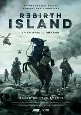 重生岛海报