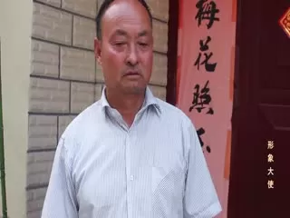 村里新鲜事海报