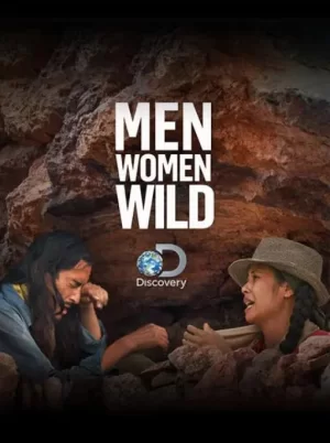 野外求生六人行海报