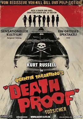 金刚不坏DeathProof海报