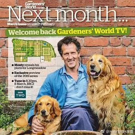 园艺世界第五十二季海报