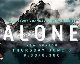 荒野独居第八季海报