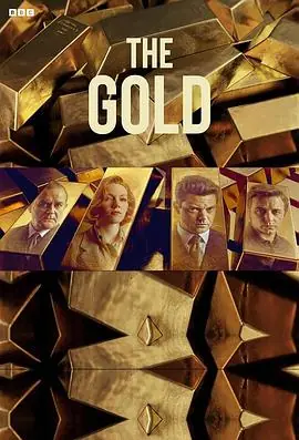 黄金劫案第一季TheGoldSeason1海报