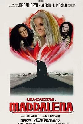 玛德莲娜海报