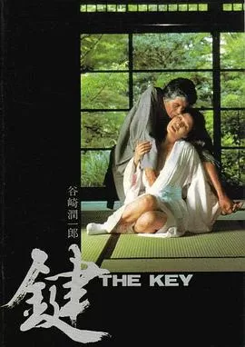 键[电影解说]海报