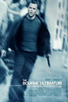 谍影重重3TheBourneUltimatum海报