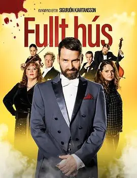 Fullth&uacute;s海报
