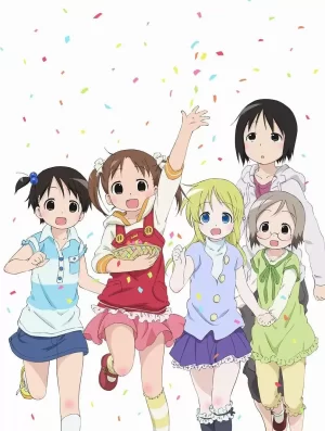 草莓棉花糖海报