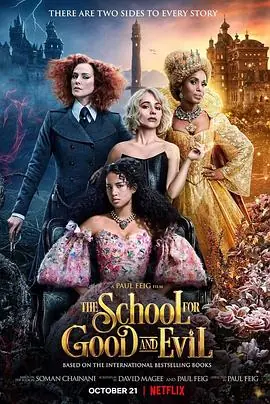善恶魔法学院TheSchoolforGoodandEvil海报