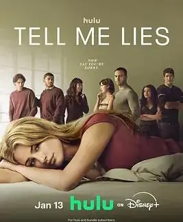 爱入歧途第三季海报