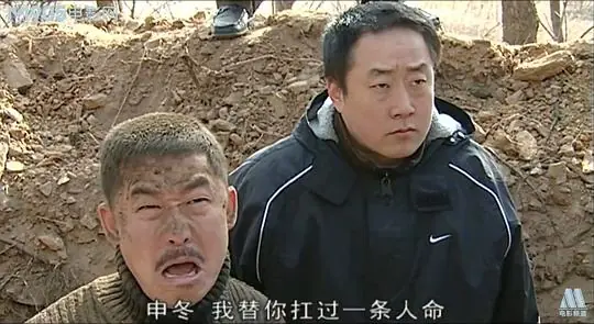 第二张脸海报