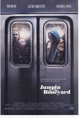 碧血兄弟情海报