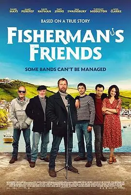 渔民的朋友Fisherman'sFriends海报