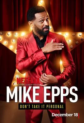 MikeEpps:Don'tTakeItPersonal海报