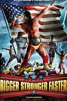 更大,更强,更快海报