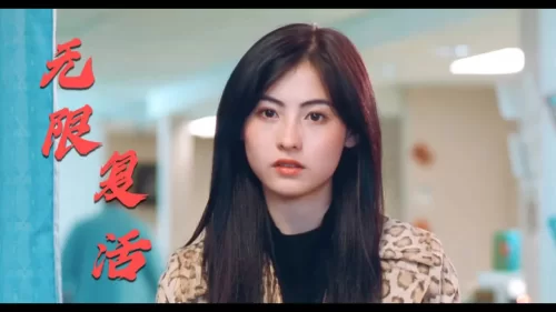 怪奇与电影:<大话西游>导演最后的佳作,张柏芝颜值巅峰之作海报