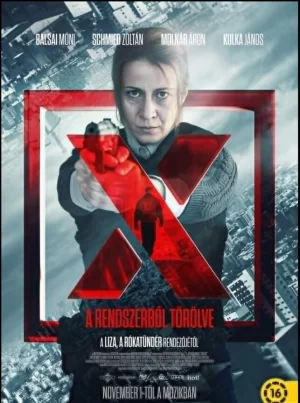 自杀X档案X.海报