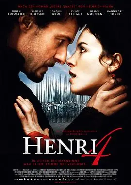 亨利四世Henri4海报