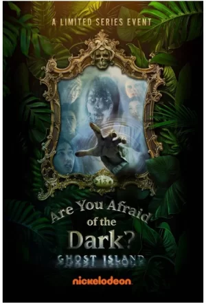 你害怕黑暗吗?第三季海报