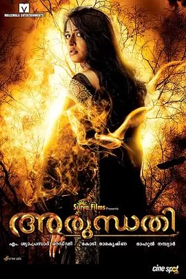 恶灵古堡[电影解说]海报