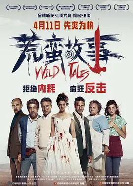 抓狂的安娜海报