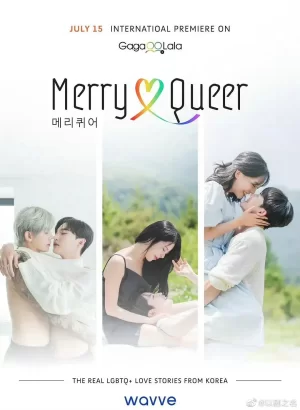 MerryQueer海报