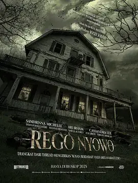 寄宿房[电影解说]海报