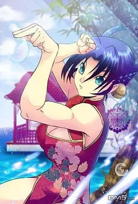 史上最强弟子兼一:从中国来的少女海报