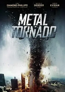 金属风暴MetalTornado海报