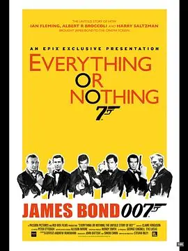 一切或一无所有:007不为人知的故事海报