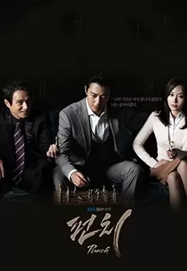 重击[电影解说]海报