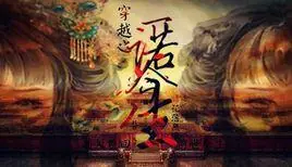 一诺今生海报